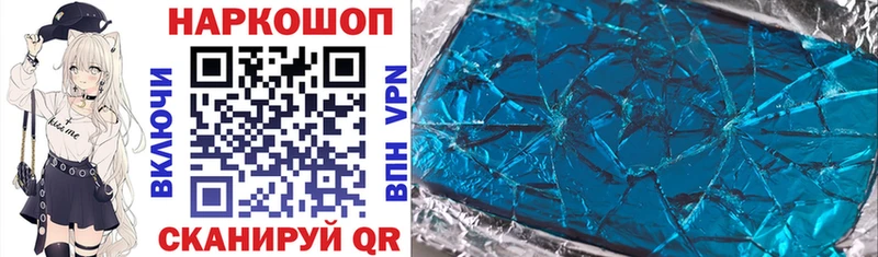 Купить наркоту Лермонтов Амфетамин Alpha PVP COCAIN Героин МЕФ ОМГ ОМГ ONION ГАШ Бошки Шишки