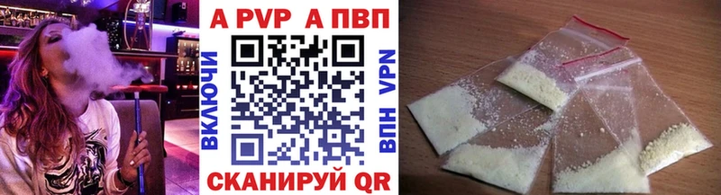 Альфа ПВП VHQ  Лермонтов 