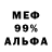 Метадон белоснежный Edifity