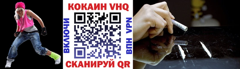 Кокаин FishScale  hydra как зайти  Лермонтов 