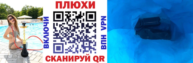 ГАШИШ гашик  Лермонтов 