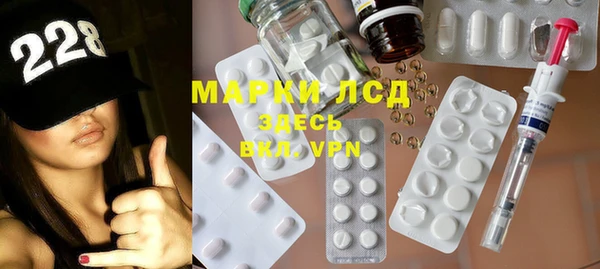 спайс Алексеевка