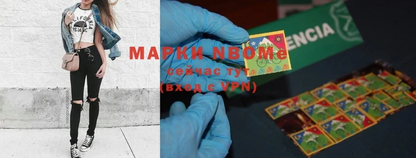 кокаин VHQ Алексин