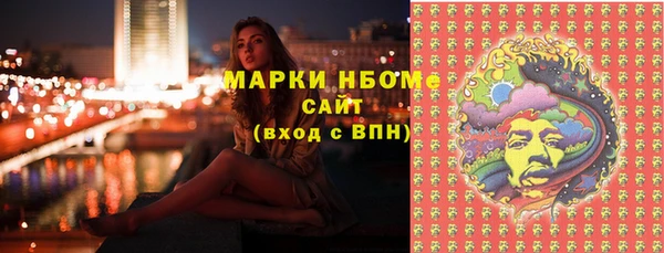 спайс Алексеевка