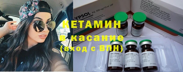 кокаин VHQ Алексин