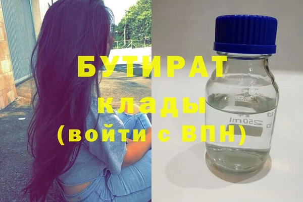 кокаин VHQ Алексин