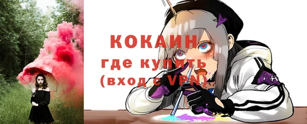 спайс Алексеевка