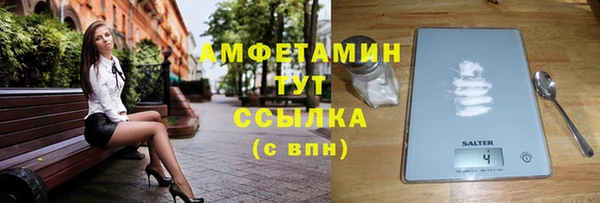 спайс Алексеевка