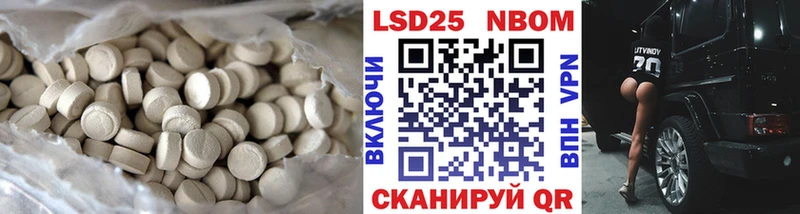 купить  цена  Лермонтов  Лсд 25 экстази кислота 