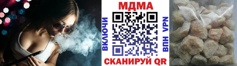 MDMA молли  где найти наркотики  Лермонтов 