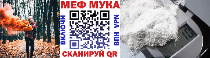 hydra как войти  дарнет шоп  Лермонтов  МЯУ-МЯУ мяу мяу 