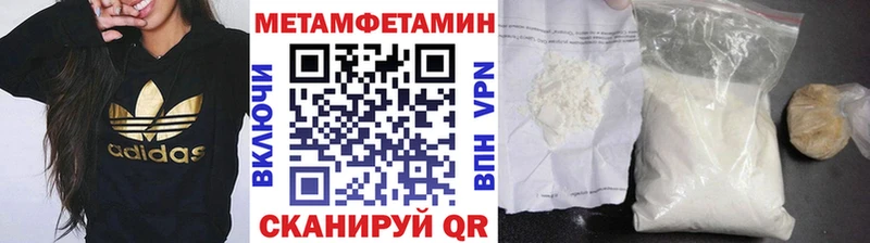 сколько стоит  Лермонтов  МЕТАМФЕТАМИН пудра 